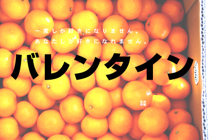 吉井春樹バレンタイン・ホワイトデーカード02