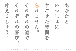 おめでと02