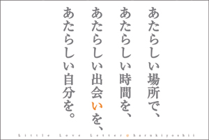 おめでと03