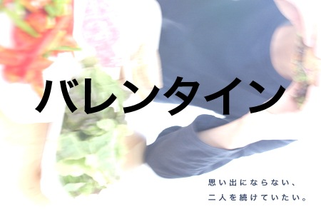 吉井春樹バレンタインポストカード2015_03