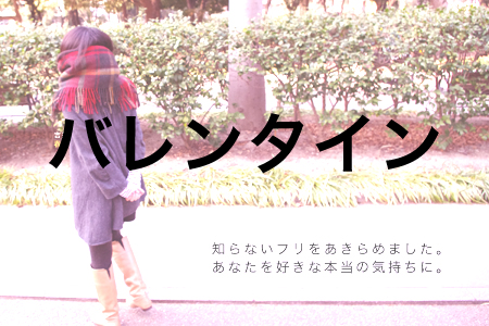 吉井春樹バレンタインポストカード2015_06